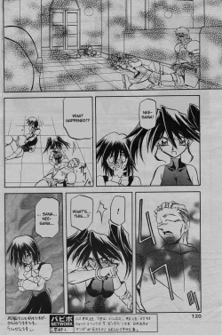 Page 12 of Lamuros of Seven Colors | Shichisai no Ramyurosu Collection