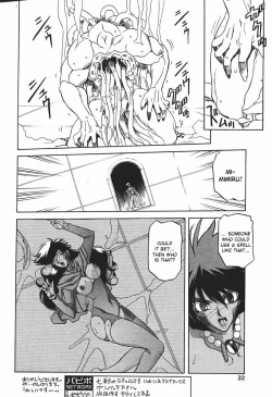 Page 185 of Lamuros of Seven Colors | Shichisai no Ramyurosu Collection