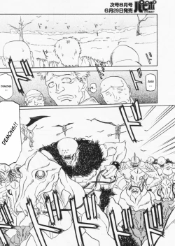 Page 241 of Lamuros of Seven Colors | Shichisai no Ramyurosu Collection