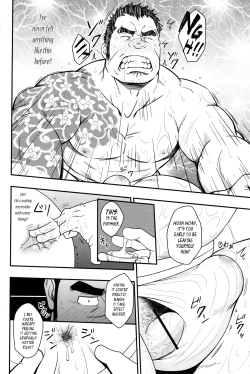 Page 15 of Gokudou ga Soap de Awa Hime to Shite Hataraku Koto ni Natta Kekka | How A Yakuza Started Working as a Prostitute At a Brothel