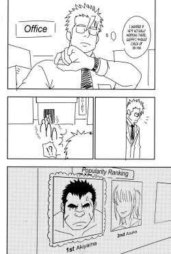 Page 24 of Gokudou ga Soap de Awa Hime to Shite Hataraku Koto ni Natta Kekka | How A Yakuza Started Working as a Prostitute At a Brothel