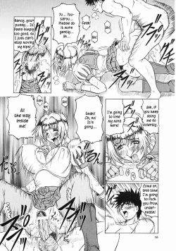 Page 17 of Japanese♥Like Ch.1-5