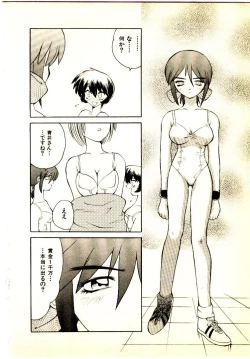 Page 129 of Seiken Cinderella