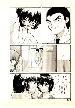 Page 175 of Seiken Cinderella