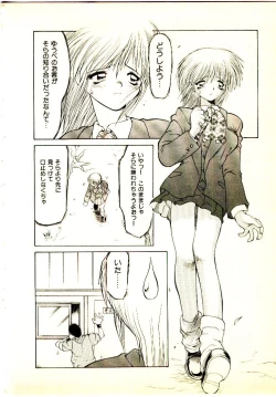 Page 85 of Seiken Cinderella