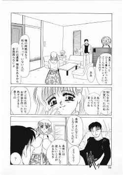 Page 31 of Hitokai