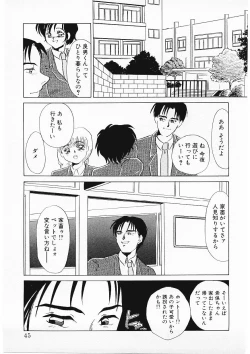 Page 42 of Hitokai