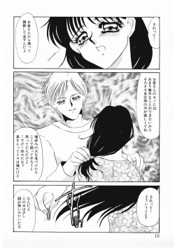 Page 7 of Hitokai