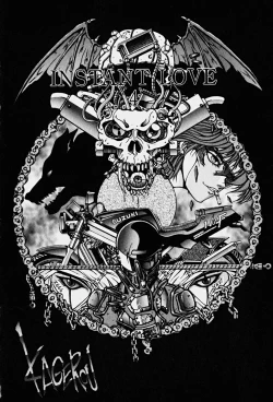 Page 105 of Genkai Haretsu