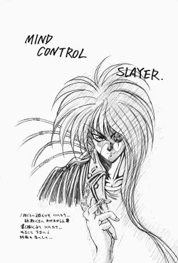 Page 149 of Genkai Haretsu