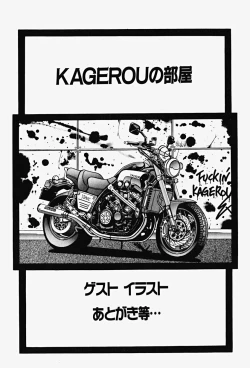 Page 150 of Genkai Haretsu