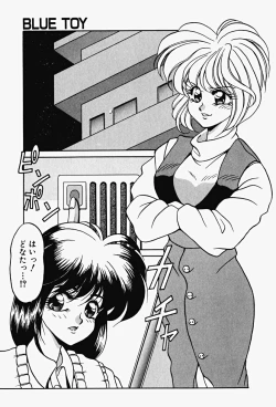 Page 24 of Genkai Haretsu