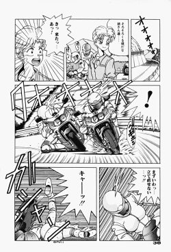 Page 41 of Genkai Haretsu