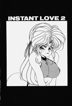 Page 57 of Genkai Haretsu