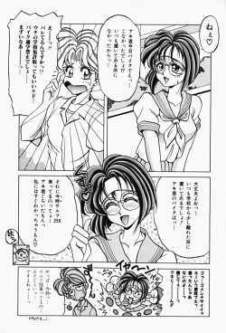 Page 74 of Genkai Haretsu