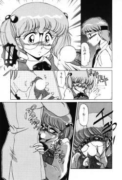 Page 111 of Shinobu Lunatics II