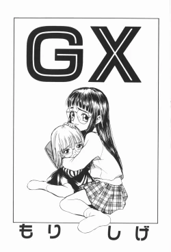 Page 6 of Waremekko Club 3