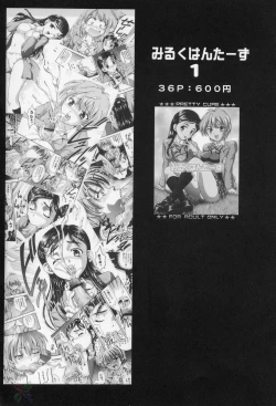 Page 37 of Milk Hunters 3