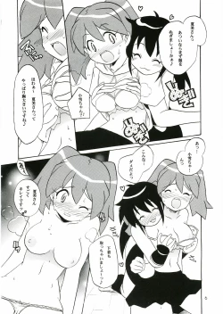 Page 6 of Ikenai Asobi