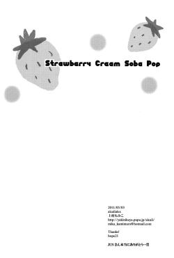 Page 41 of Strawberry Cream Soda Pop