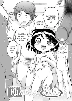 Page 4 of Yunchan and The Men's Bath♪