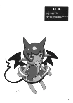 Page 15 of Caramel Koppe