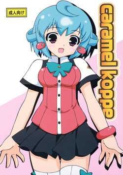 Download Caramel Koppe