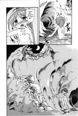 Page 121 of Itazura Switch