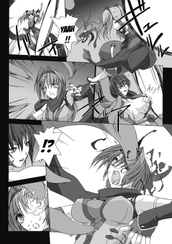 Page 10 of Beat Blades Haruka: Book of the Heart