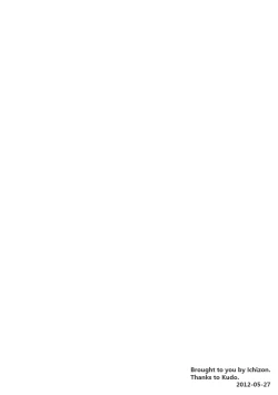 Page 2 of Beat Blades Haruka: Book of the Heart