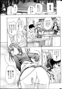 Page 19 of Parabola Strawberry Ch. 1-3