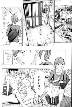 Page 22 of Parabola Strawberry Ch. 1-3