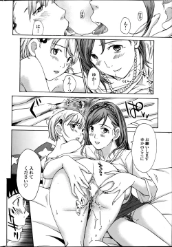 Page 52 of Parabola Strawberry Ch. 1-3