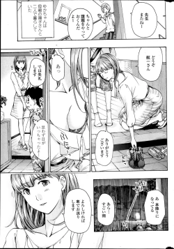 Page 7 of Parabola Strawberry Ch. 1-3