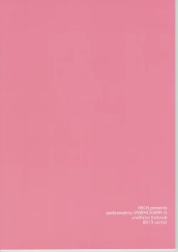 Page 22 of Nakayoshi Nakayoshi Nakayoshi