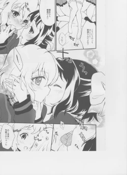 Page 6 of Nakayoshi Nakayoshi Nakayoshi