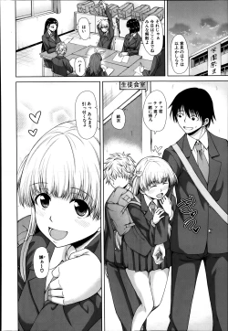 Page 230 of Comic Mugen Tensei 2014-03