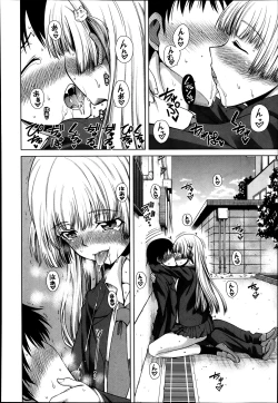 Page 244 of Comic Mugen Tensei 2014-03