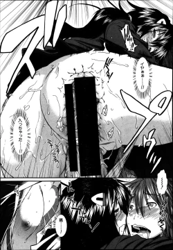 Page 303 of Comic Mugen Tensei 2014-03