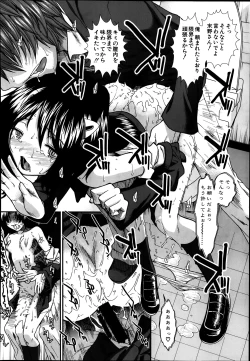 Page 308 of Comic Mugen Tensei 2014-03