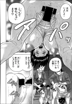 Page 348 of Comic Mugen Tensei 2014-03