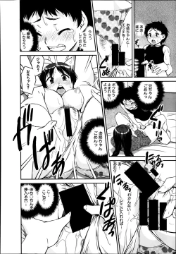 Page 424 of Comic Mugen Tensei 2014-03