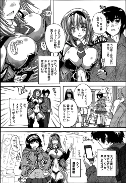 Page 442 of Comic Mugen Tensei 2014-03