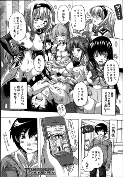 Page 468 of Comic Mugen Tensei 2014-03