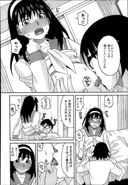 Page 480 of Comic Mugen Tensei 2014-03