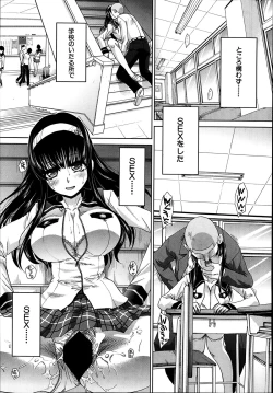 Page 61 of Comic Mugen Tensei 2014-03