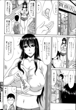 Page 56 of COMIC Penguin Club Sanzokuban 2014-03