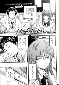 Page 57 of COMIC Penguin Club Sanzokuban 2014-03