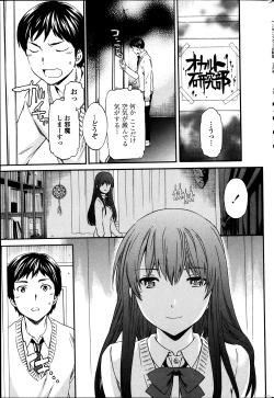 Page 63 of COMIC Penguin Club Sanzokuban 2014-03