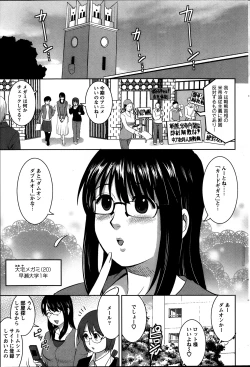 Page 177 of Action Pizazz Kiwami 2014-03